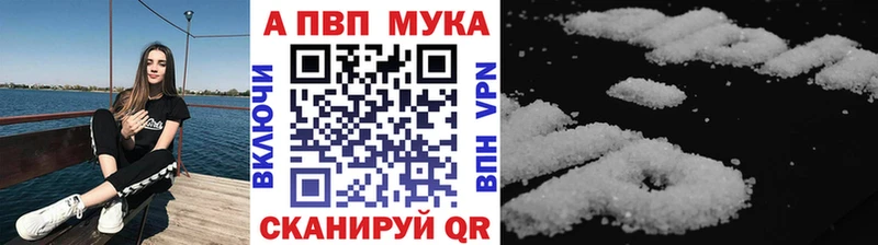 мега рабочий сайт  Приозерск  A-PVP кристаллы  купить  