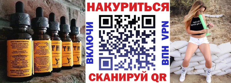 Еда ТГК конопля  хочу наркоту  Приозерск 