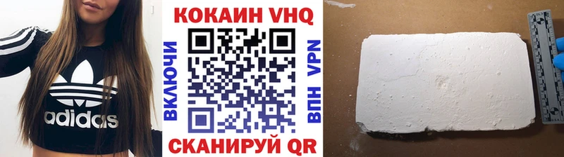 где найти   Приозерск  Кокаин 98% 