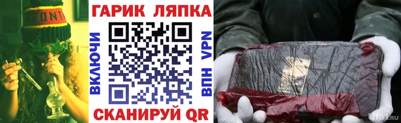mega онион  Приозерск  ГАШИШ hashish 