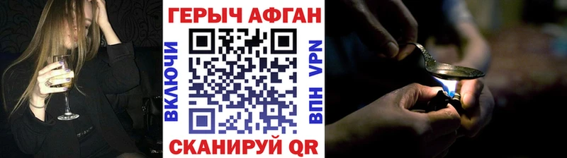 ссылка на мегу онион  Приозерск  Героин Афган 