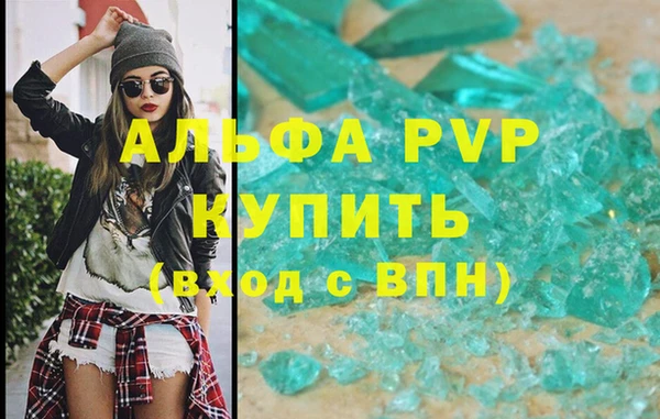 крисы Алексеевка