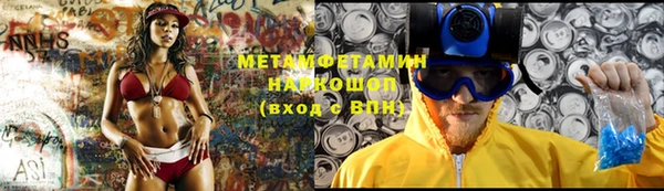 прущий лед Нязепетровск