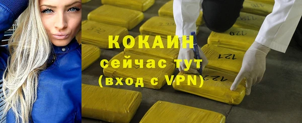 эйфоретик Абинск