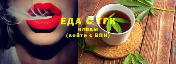 прущий лед Нязепетровск