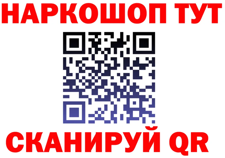 АМФ Розовый ТОР shop hydra Приозерск