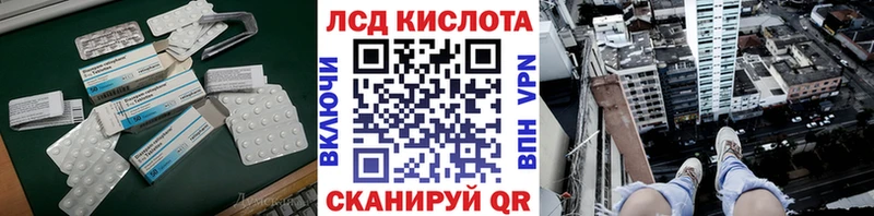 ЛСД экстази ecstasy  Приозерск 