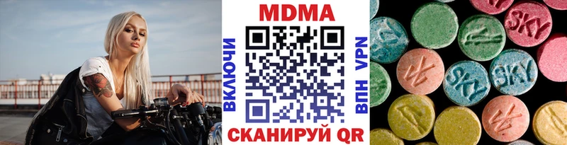KRAKEN tor  цена наркотик  Приозерск  MDMA crystal 