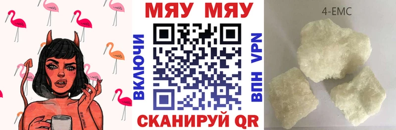 Меф мяу мяу кристаллы Приозерск