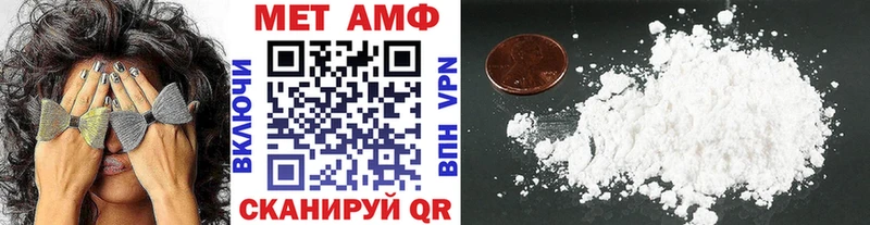 МЕТАМФЕТАМИН винт  Приозерск 