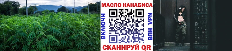 купить наркотик  кракен ТОР  Дистиллят ТГК концентрат  Приозерск 